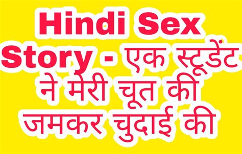 hindi sexy story film|मेरे ससुर और मेरी मम्मी की चुदाई : हिंदी ऑडियो सेक्स स्टोरी